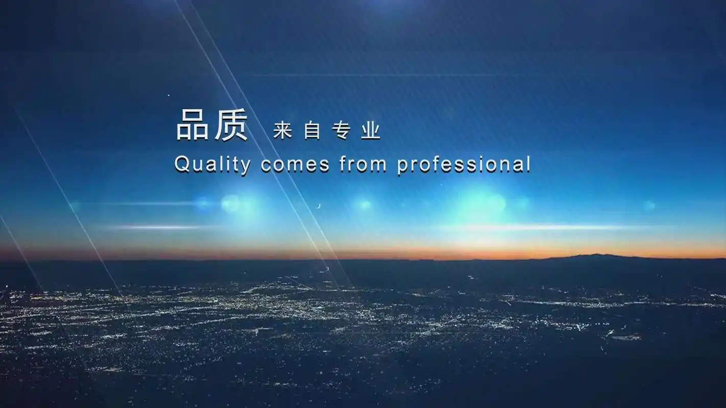 办事公道的首要条件是什么选择题