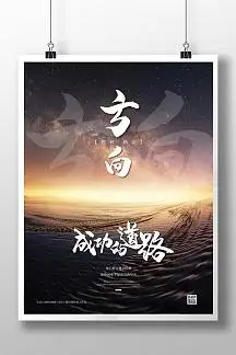办事公道的基本要求不包括