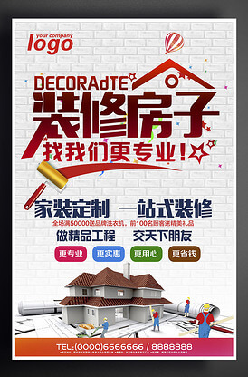 办理施工许可必须具备的条件