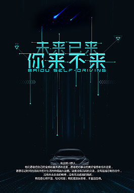 山东世江建筑工程有限公司
