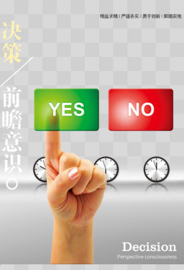 办事公道的首要条件是无私心杂念