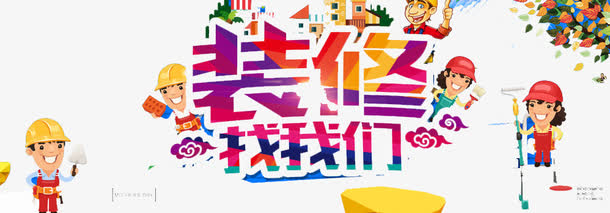 办事公道的首要条件是括号